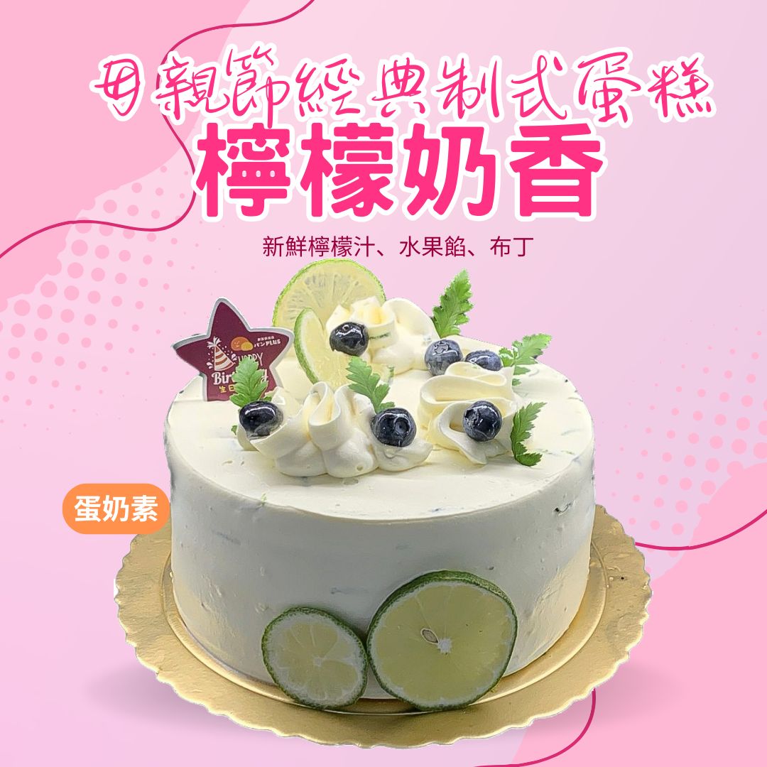 胖加-產品圖