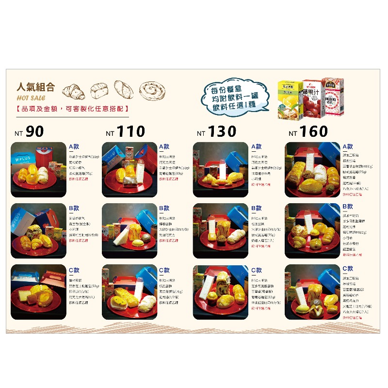 胖加-最新消息