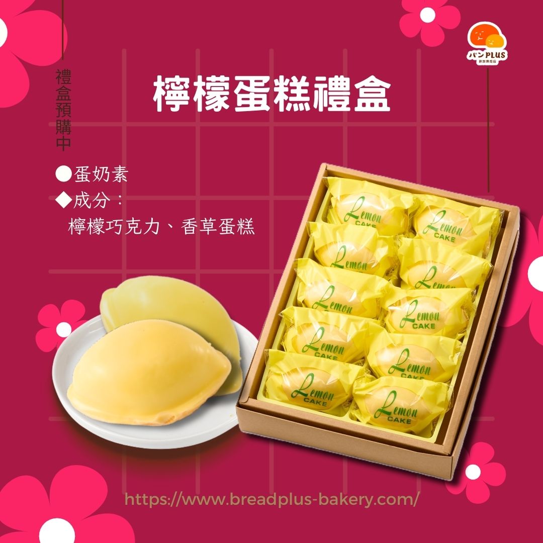 胖加-產品圖