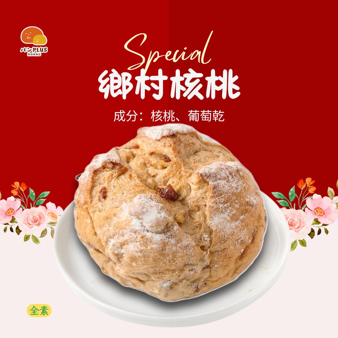 胖加-產品圖