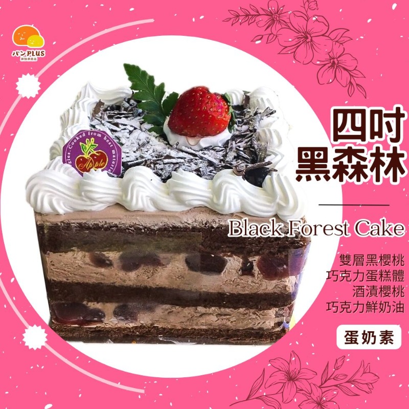 胖加-產品圖