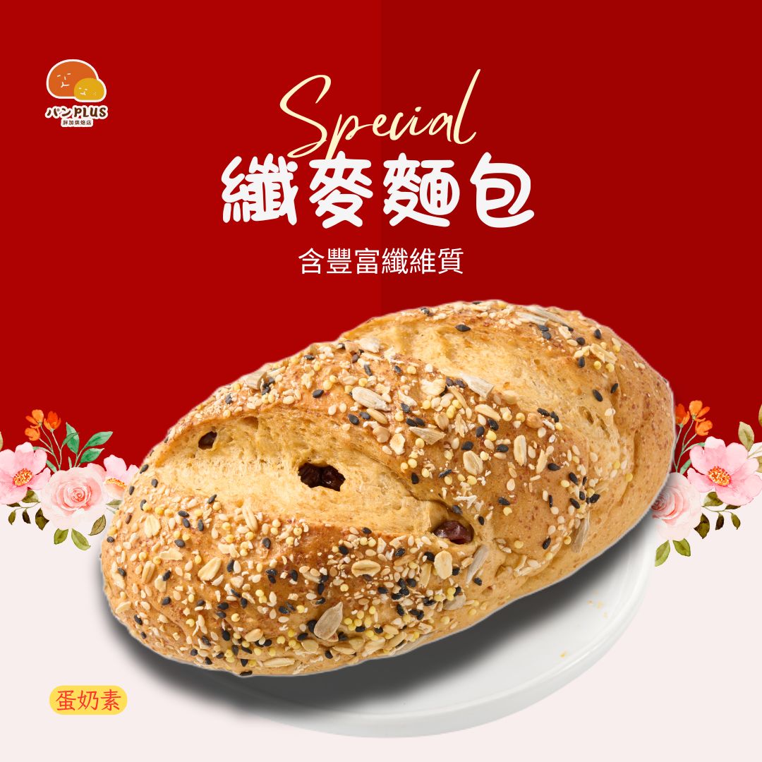 胖加-產品圖