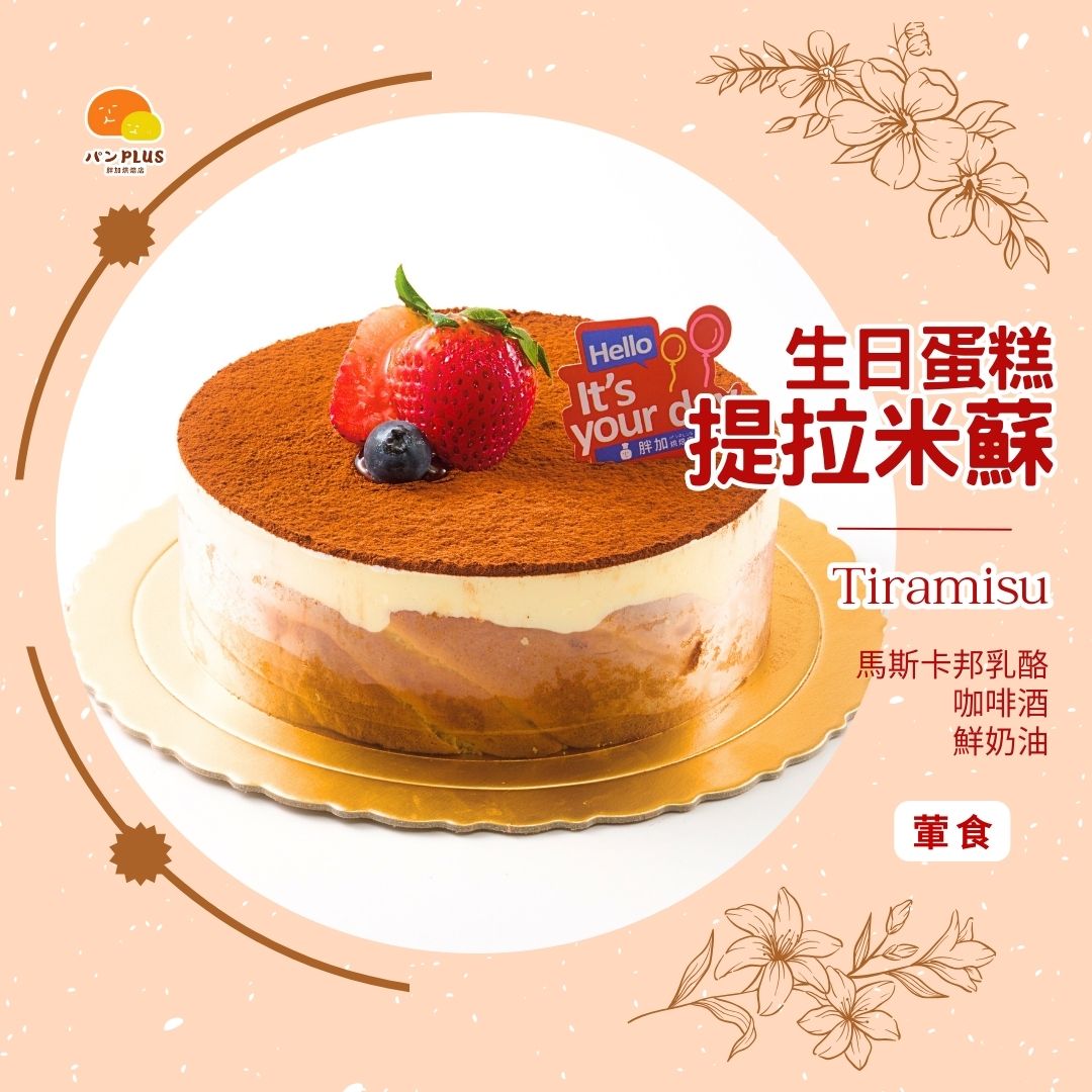 胖加-產品圖