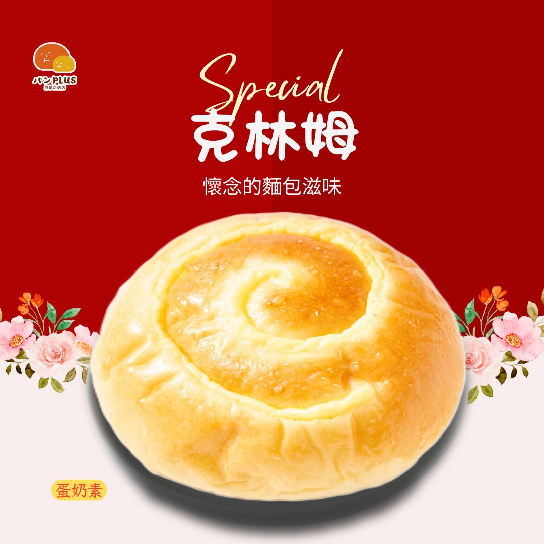 胖加-產品圖