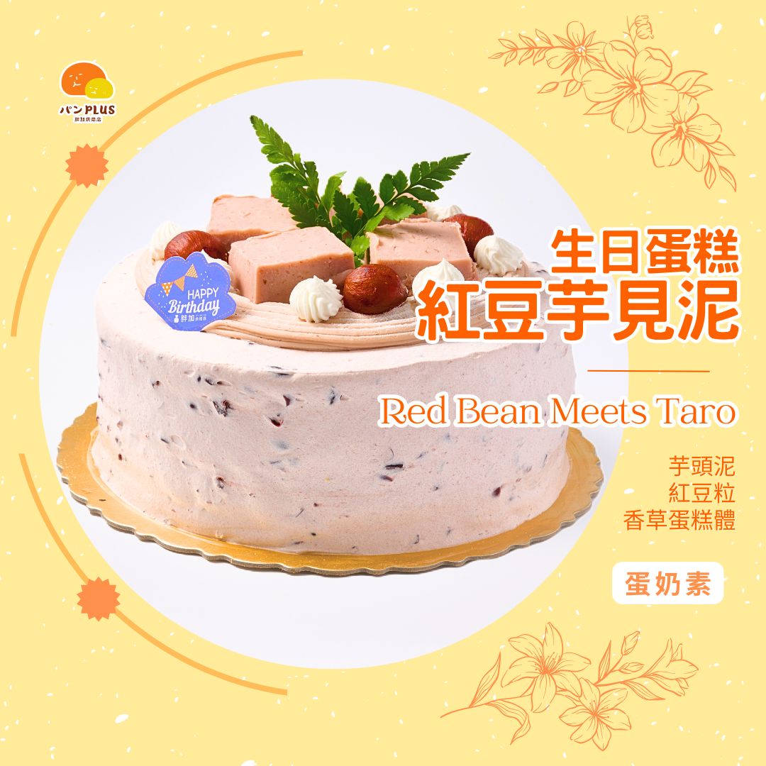 胖加-產品圖