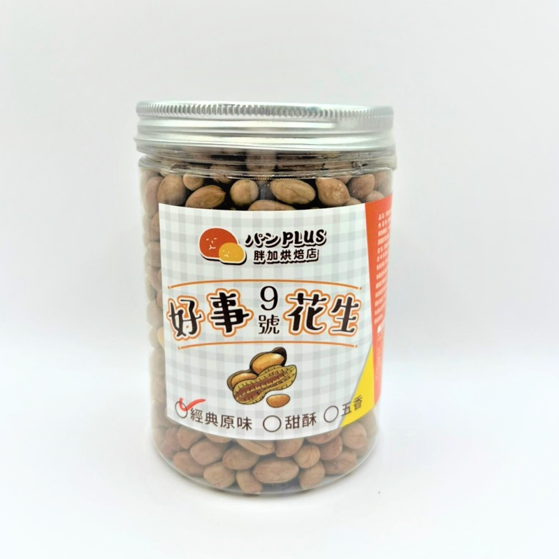 胖加-產品圖