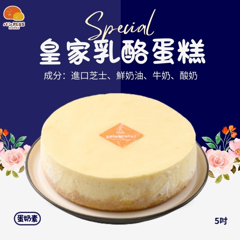 胖加-產品圖