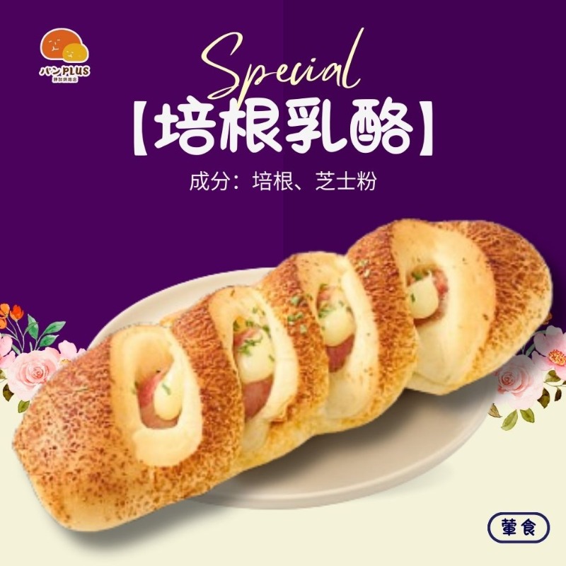 胖加-產品圖