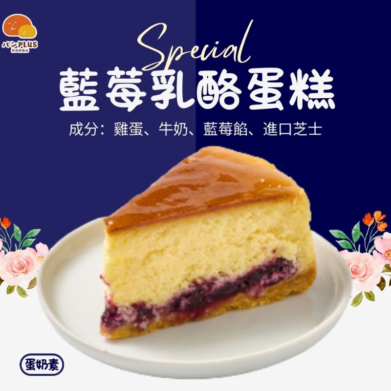 胖加-產品圖