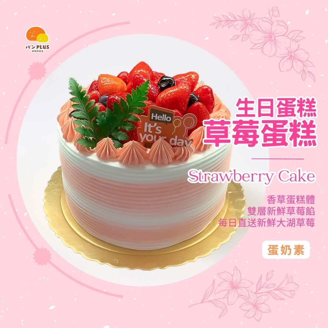 胖加-產品圖