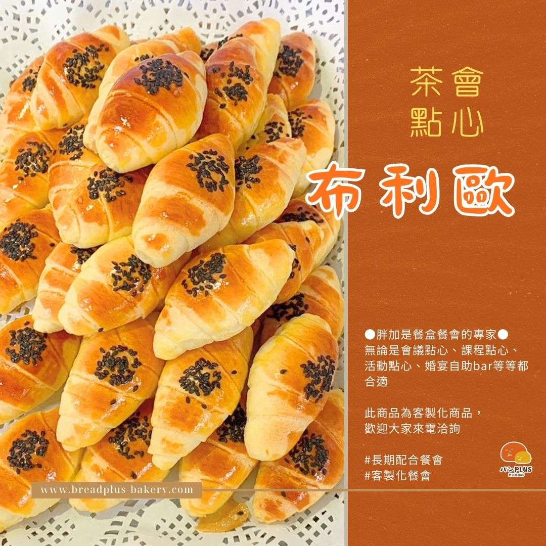 胖加-產品圖