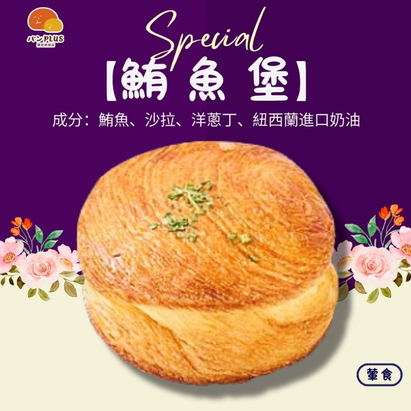 胖加-產品圖