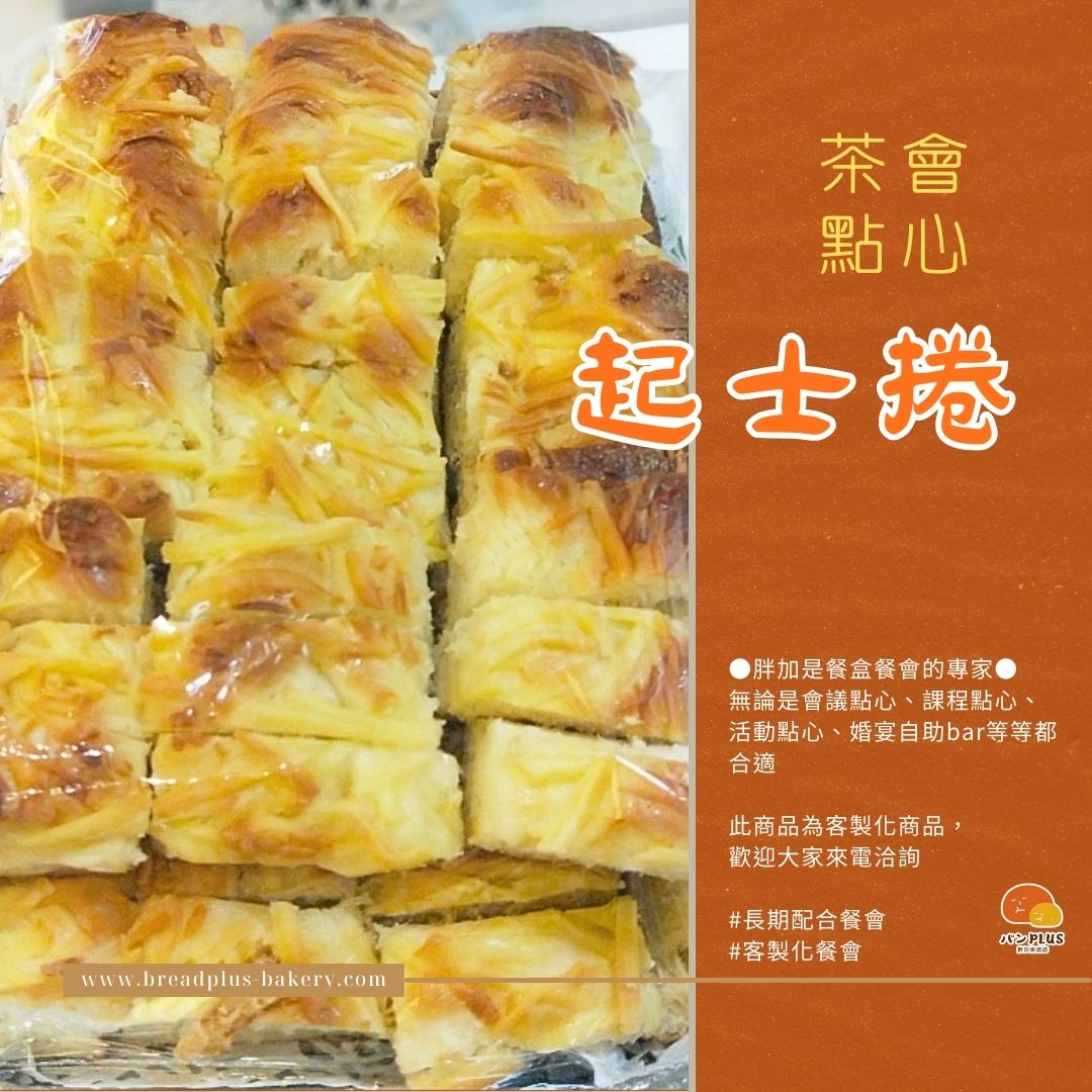 胖加-產品圖