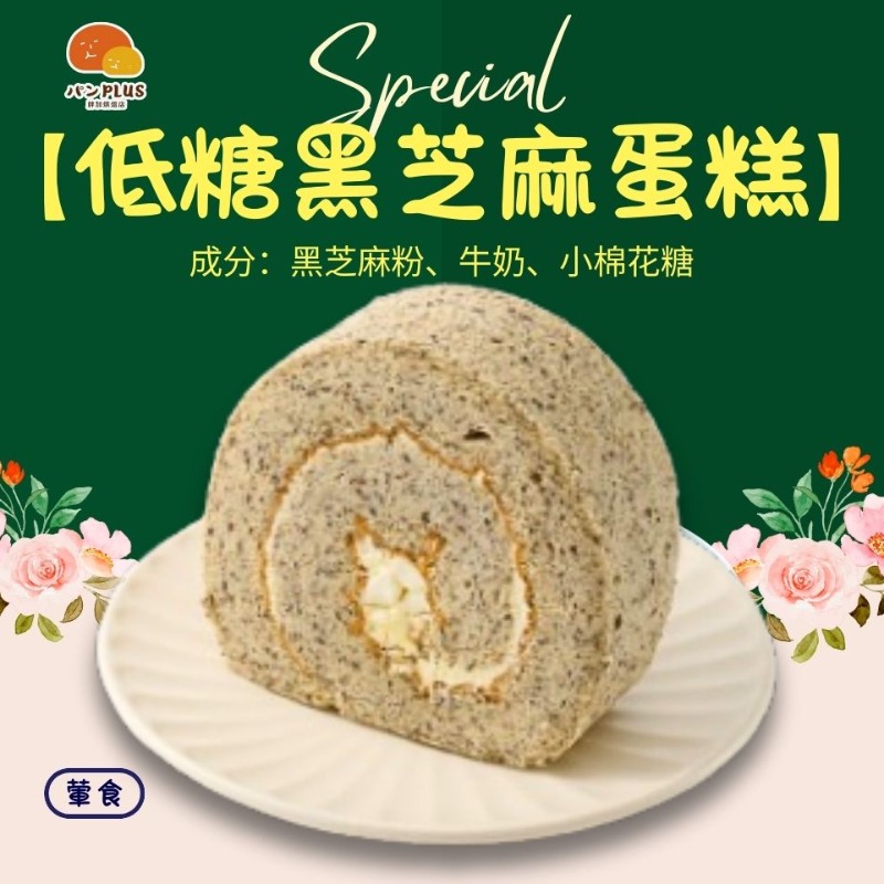 胖加-產品圖