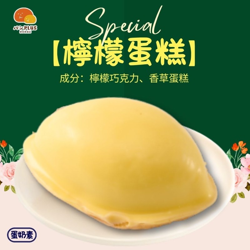 胖加-產品圖