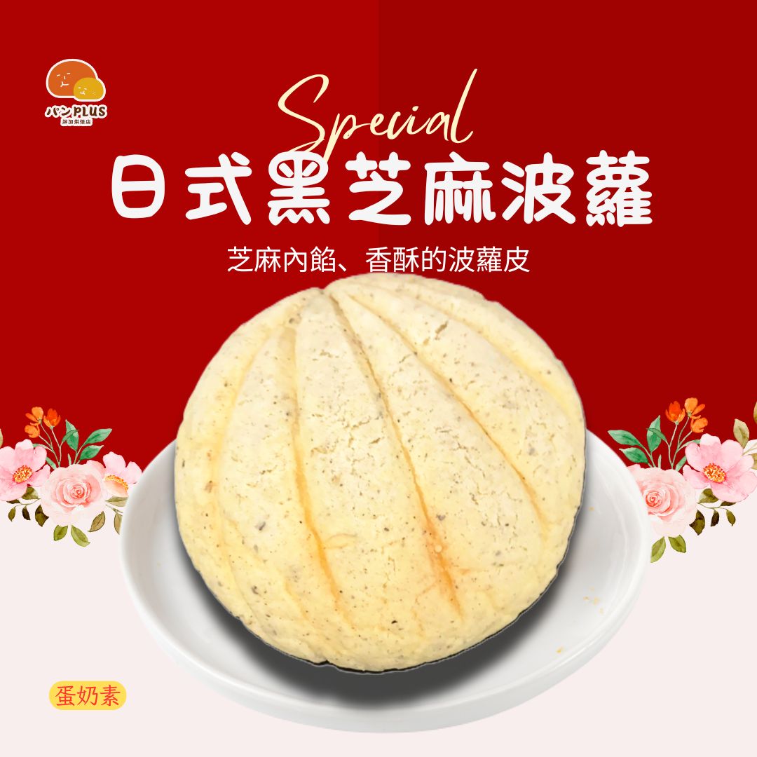 胖加-產品圖