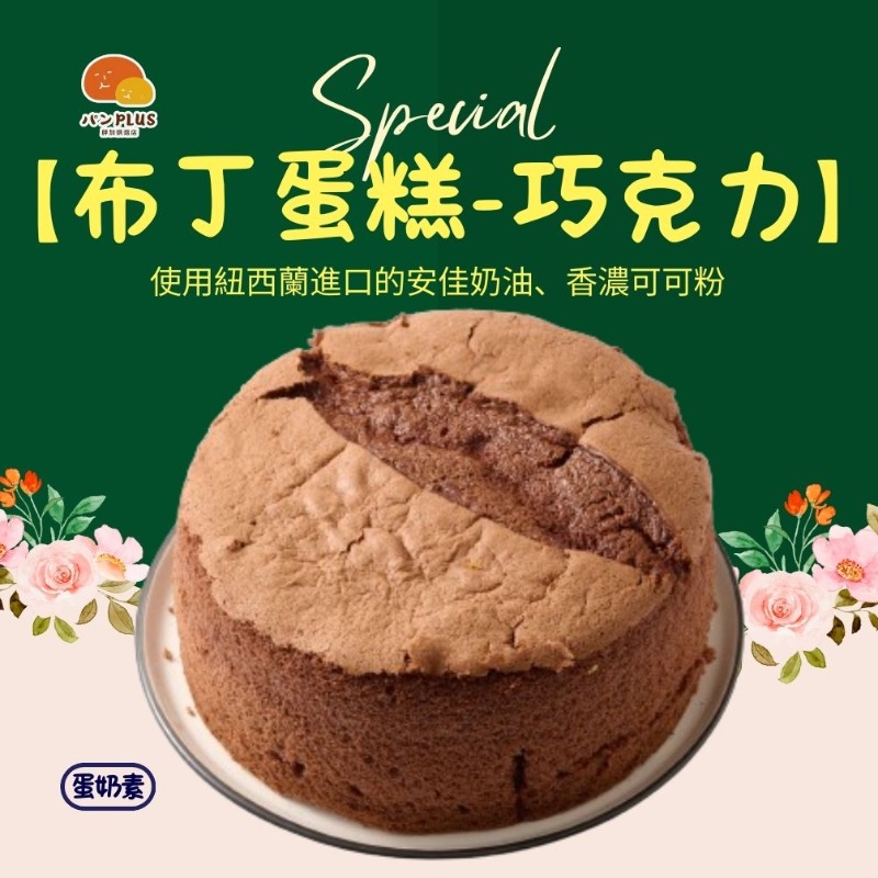 胖加-產品圖