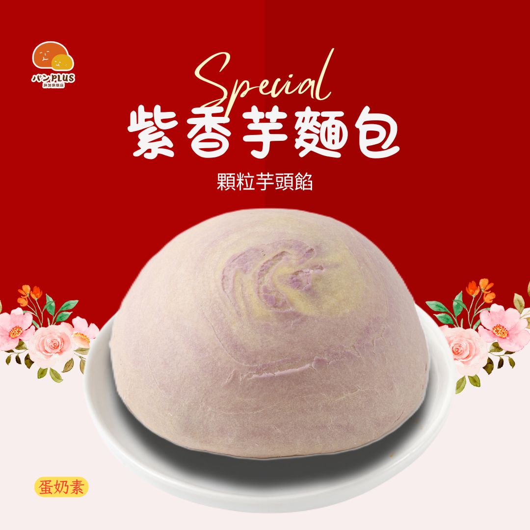 胖加-產品圖