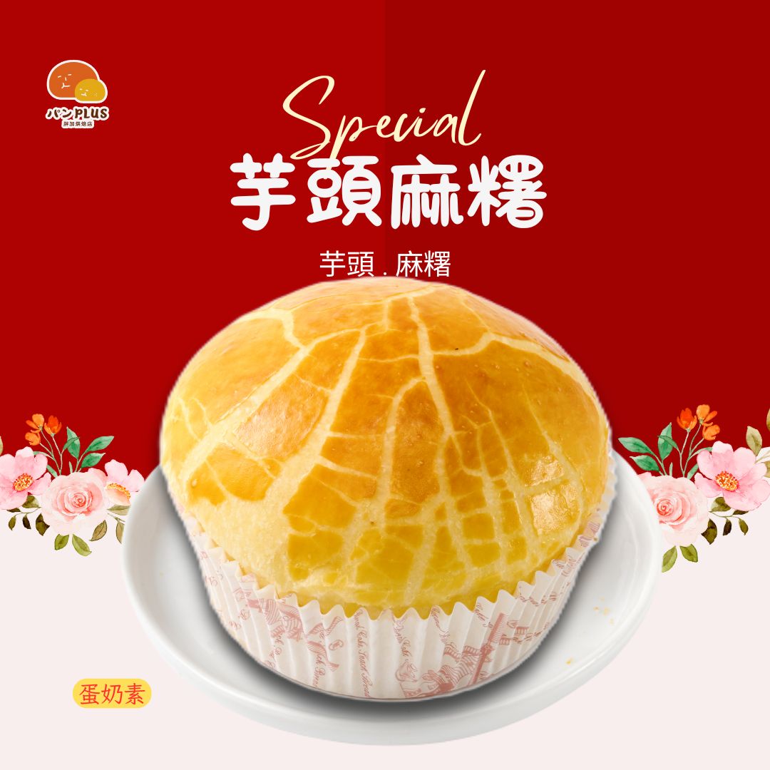 胖加-產品圖