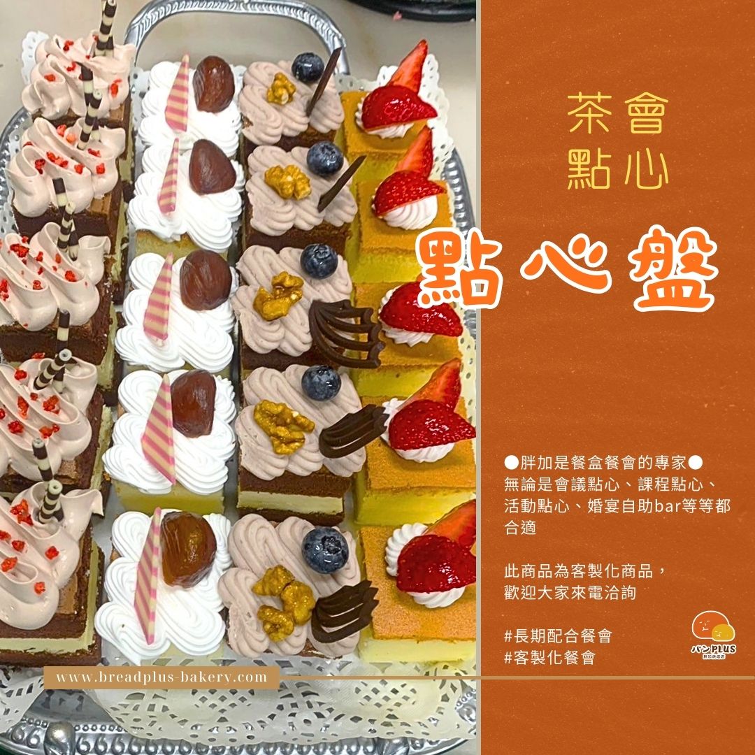 胖加-產品圖