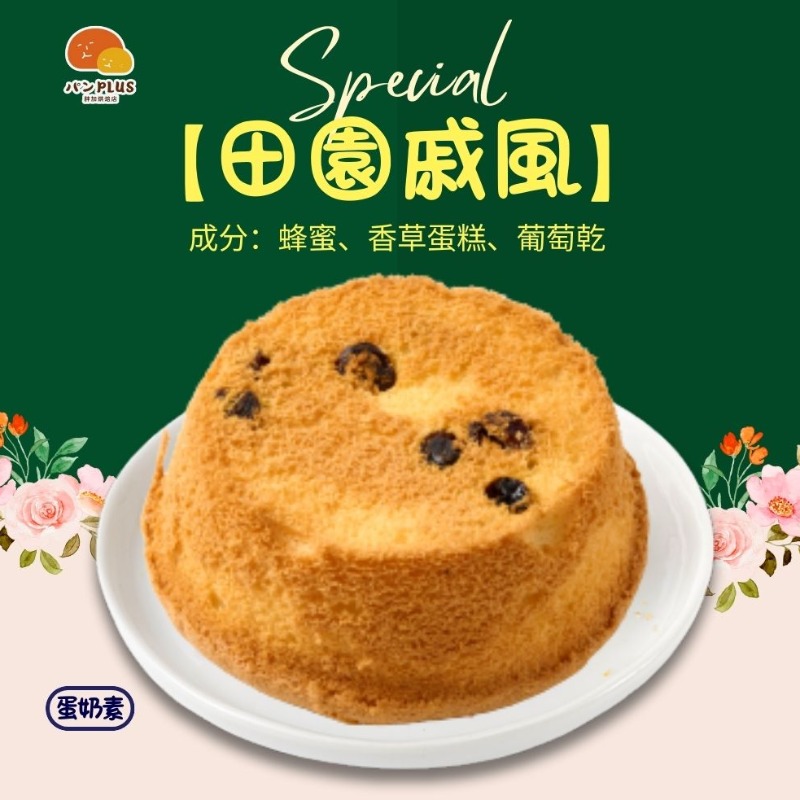 胖加-產品圖