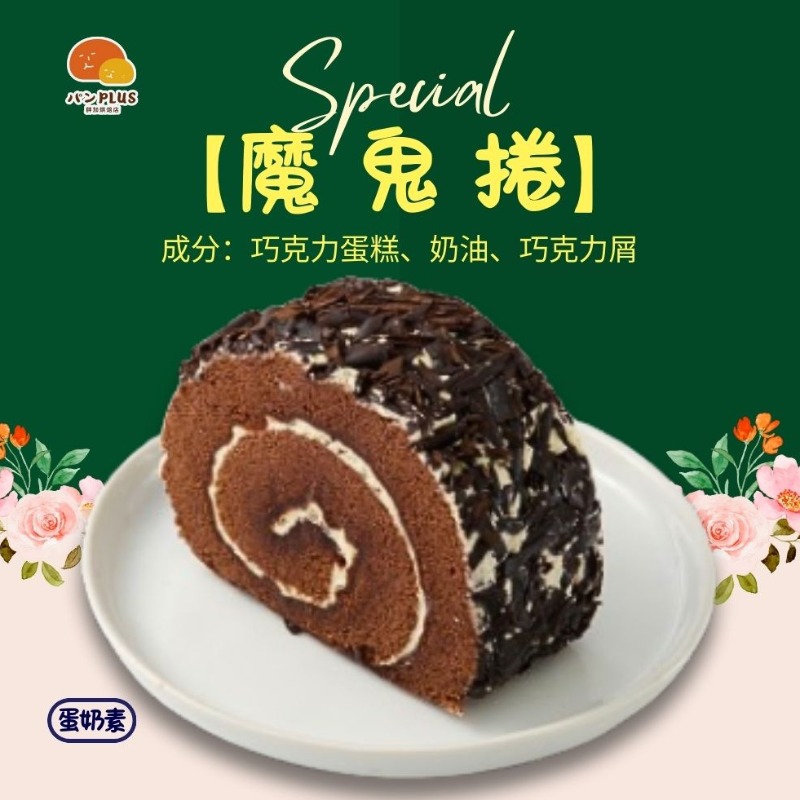 胖加-產品圖