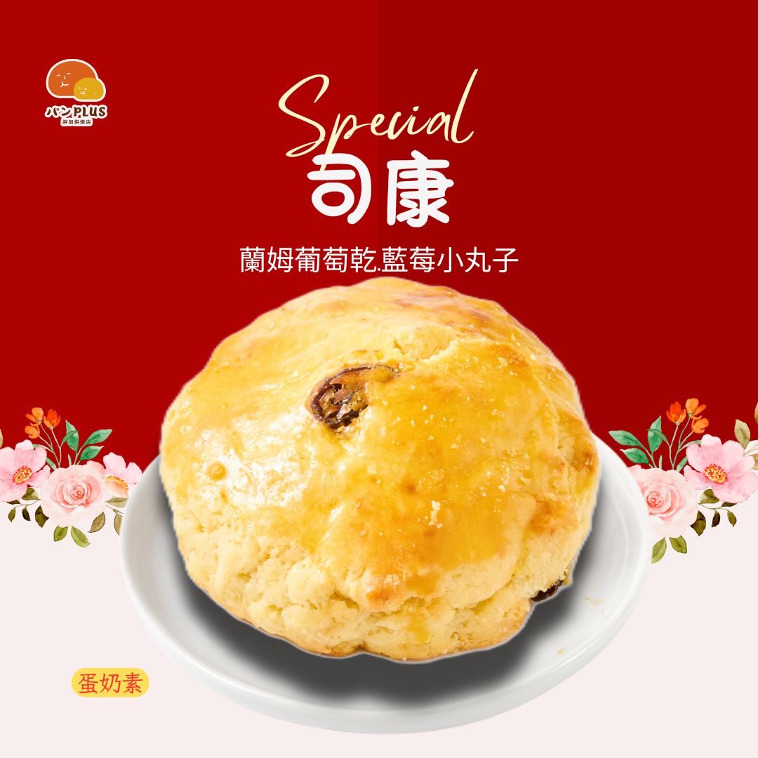 胖加-產品圖
