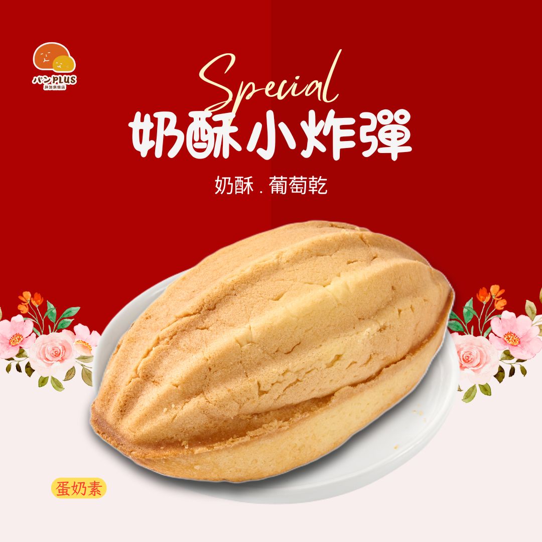 胖加-產品圖