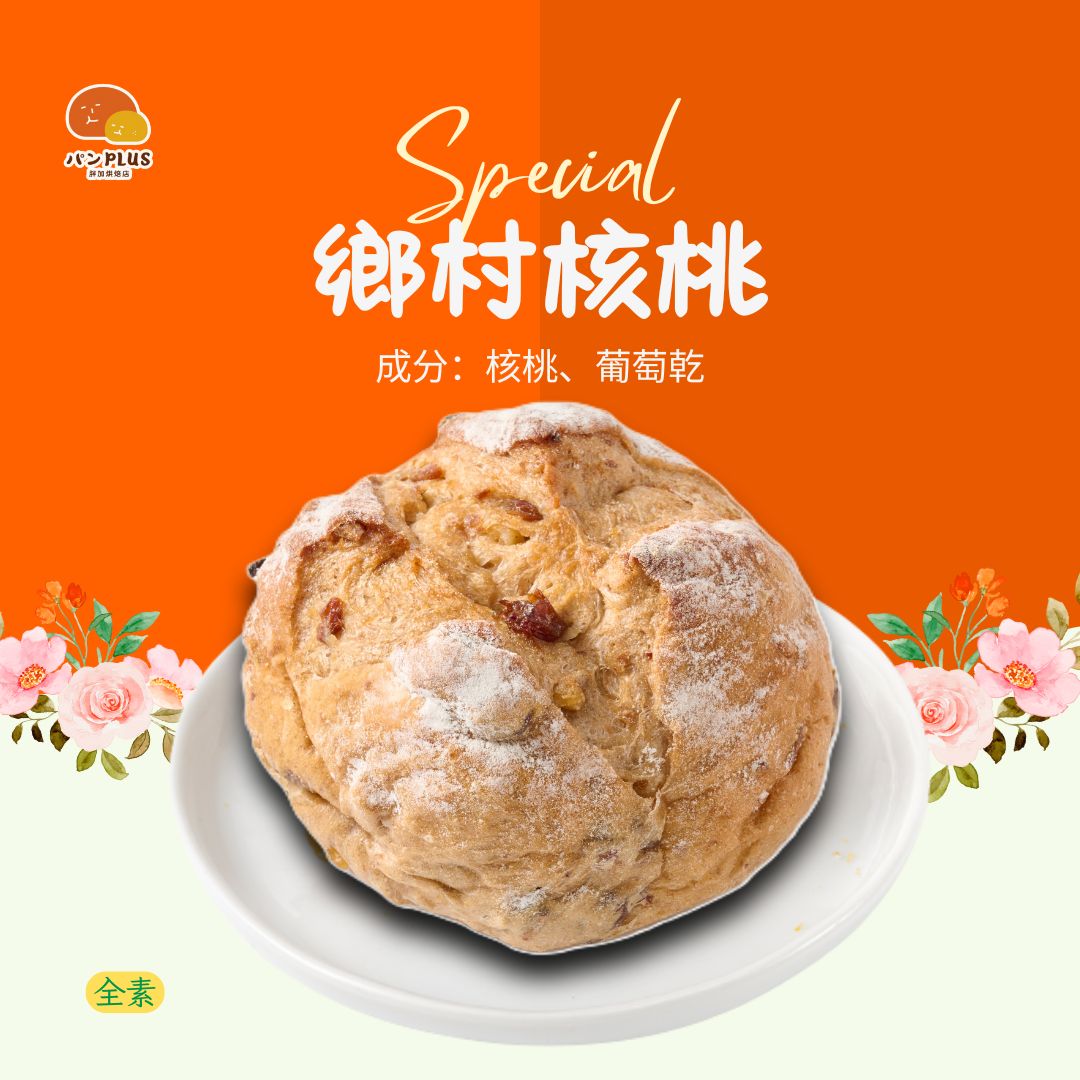 胖加-產品圖