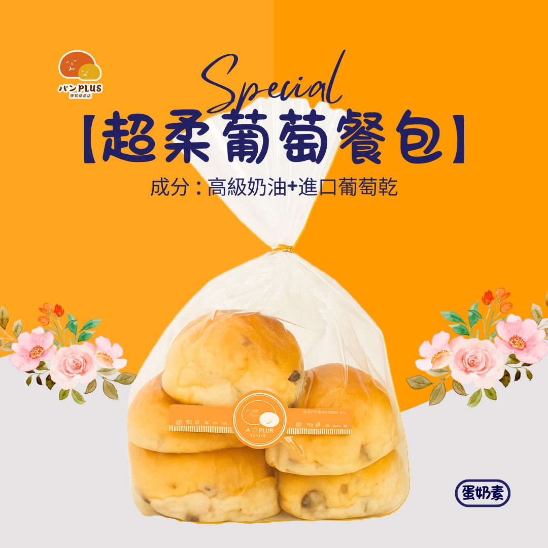 胖加-產品圖