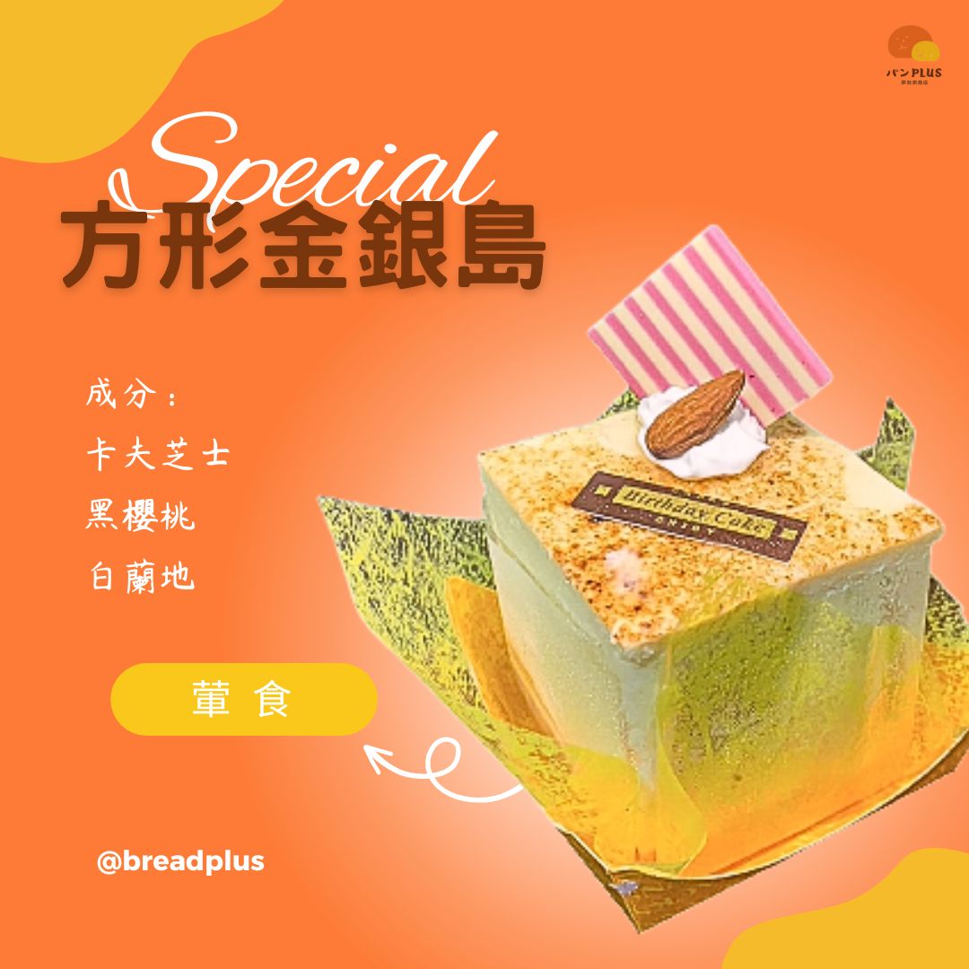 胖加-產品圖