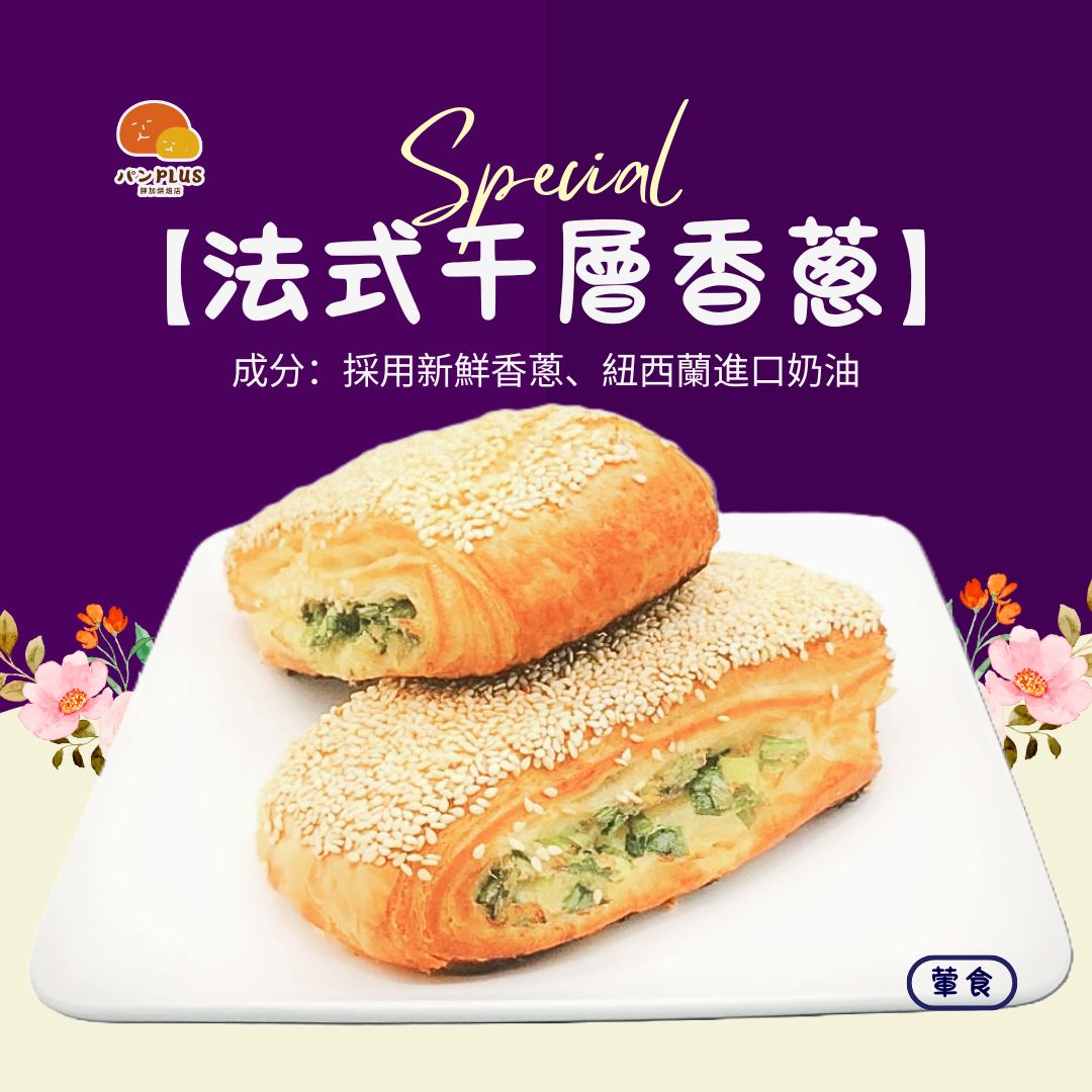 胖加-產品圖