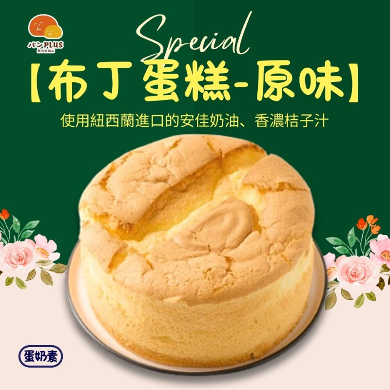 胖加-產品圖