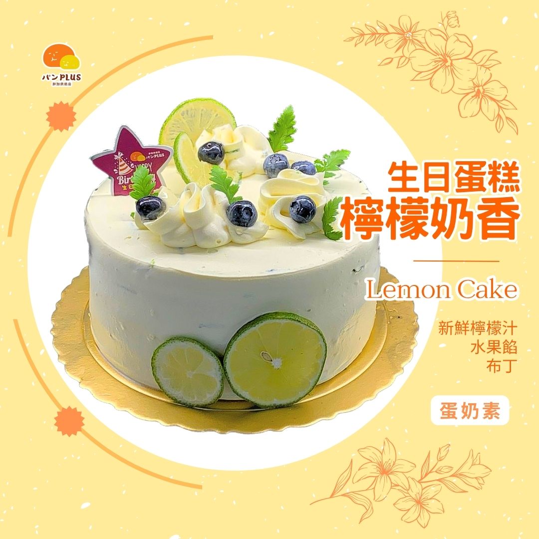 胖加-產品圖