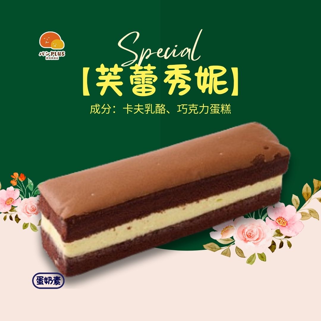 胖加-產品圖
