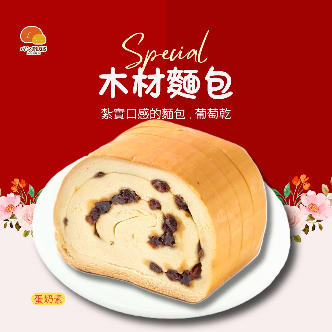 胖加-產品圖