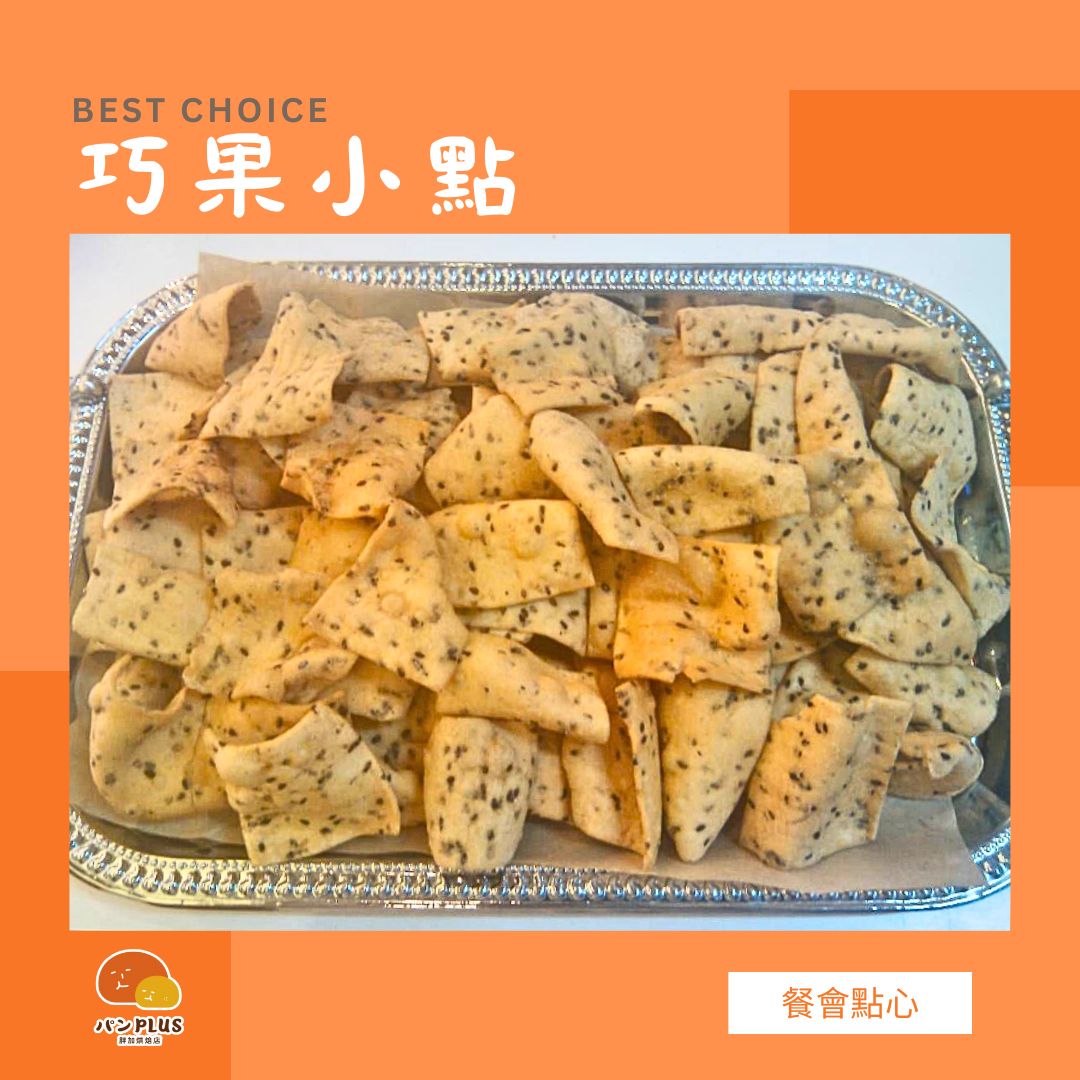 胖加-產品圖