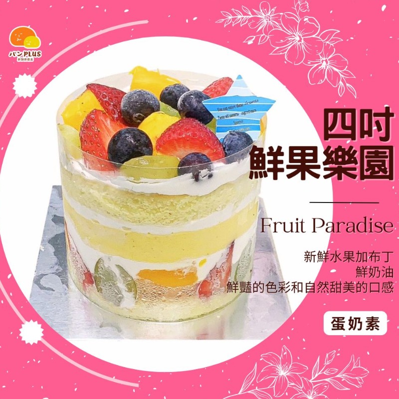 胖加-產品圖