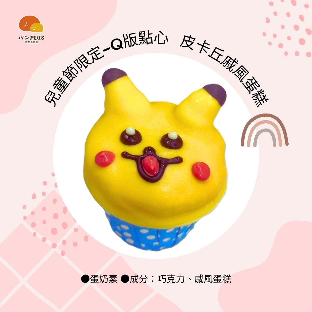 胖加-產品圖