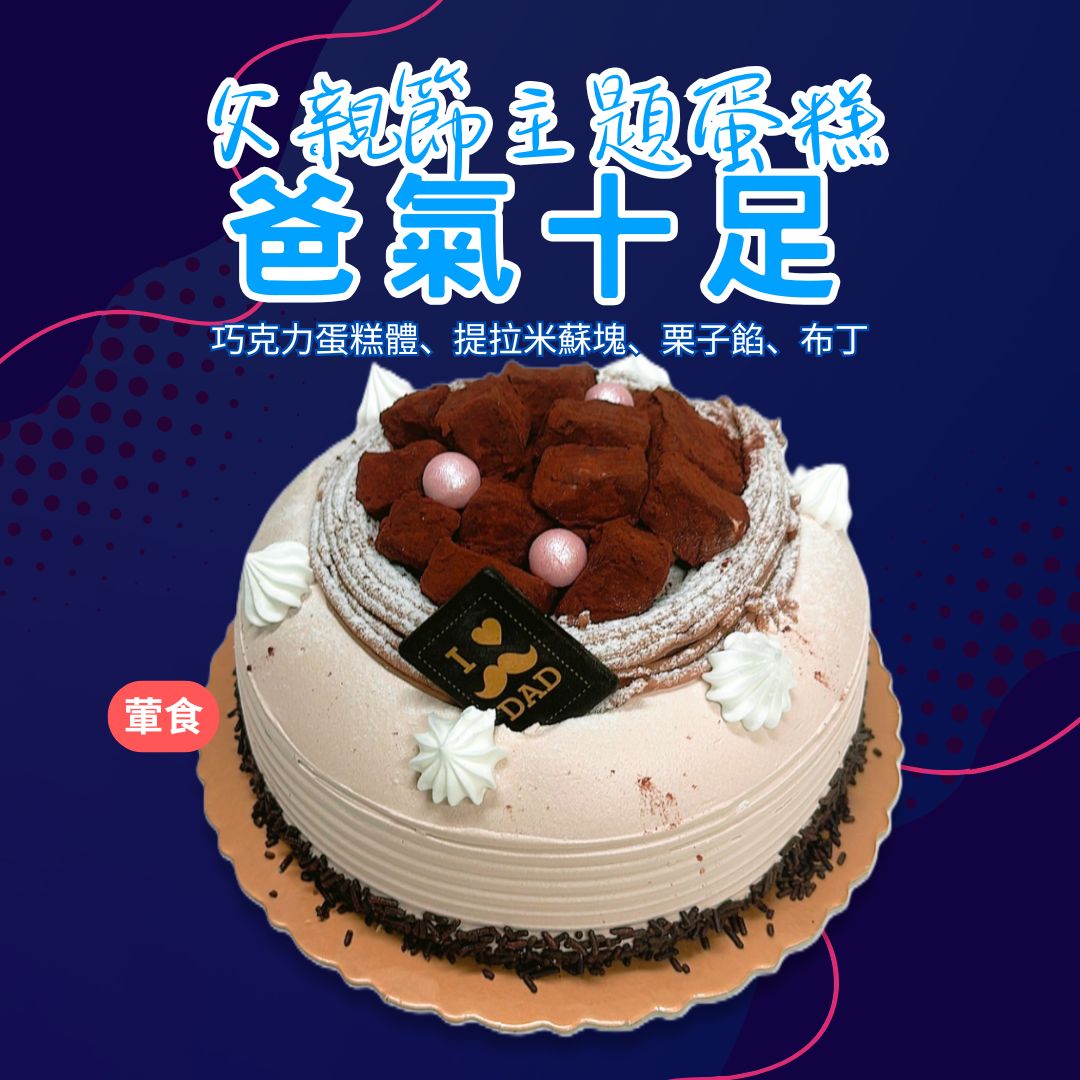 胖加-產品圖