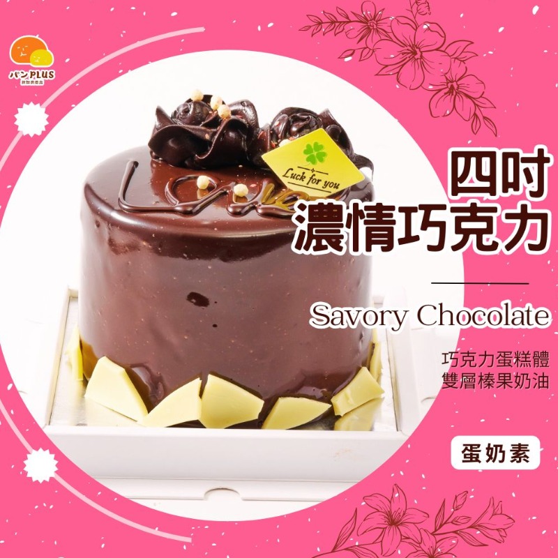 胖加-產品圖