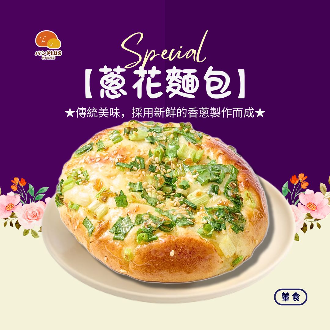 胖加-產品圖