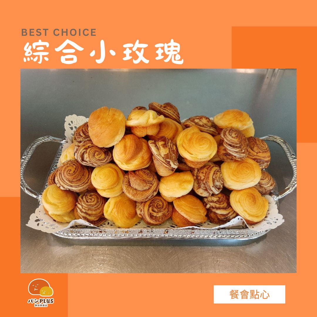 胖加-產品圖