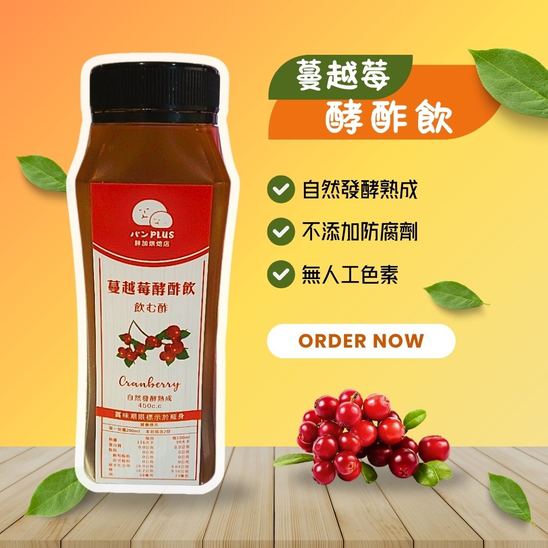 胖加-產品圖